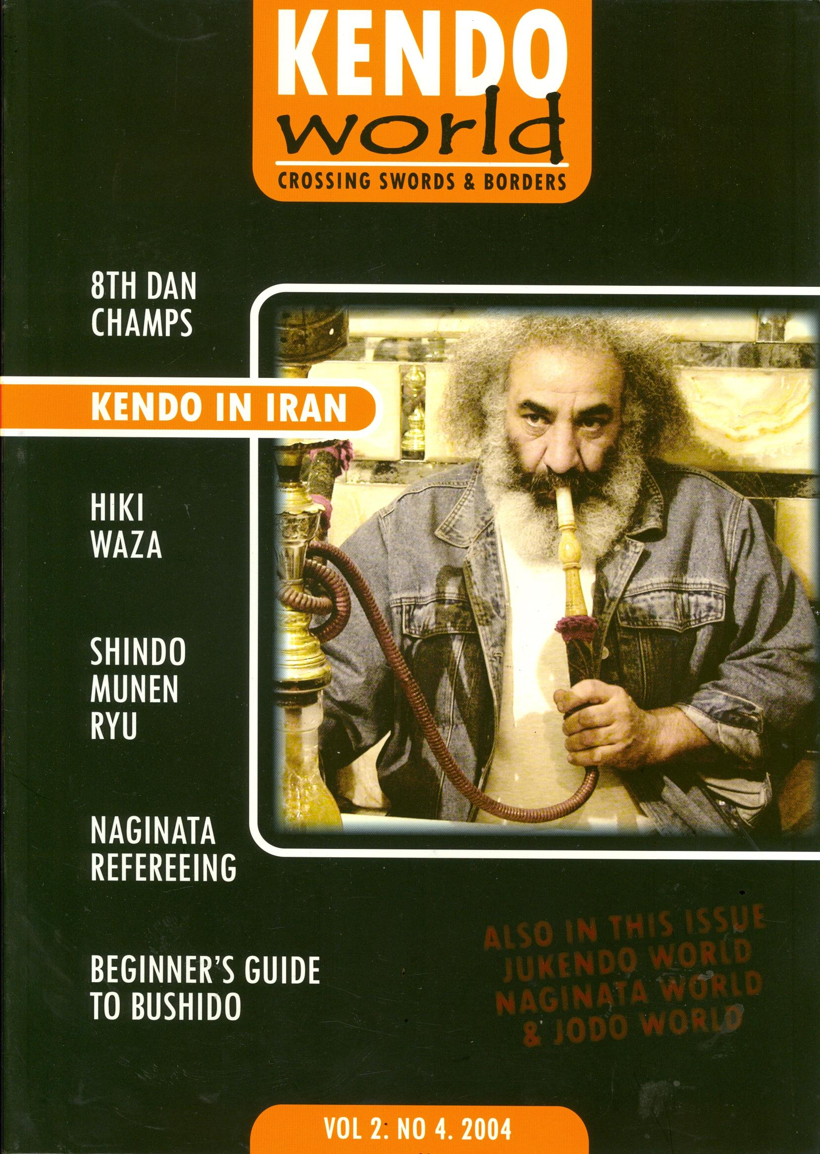 2004 Kendo World